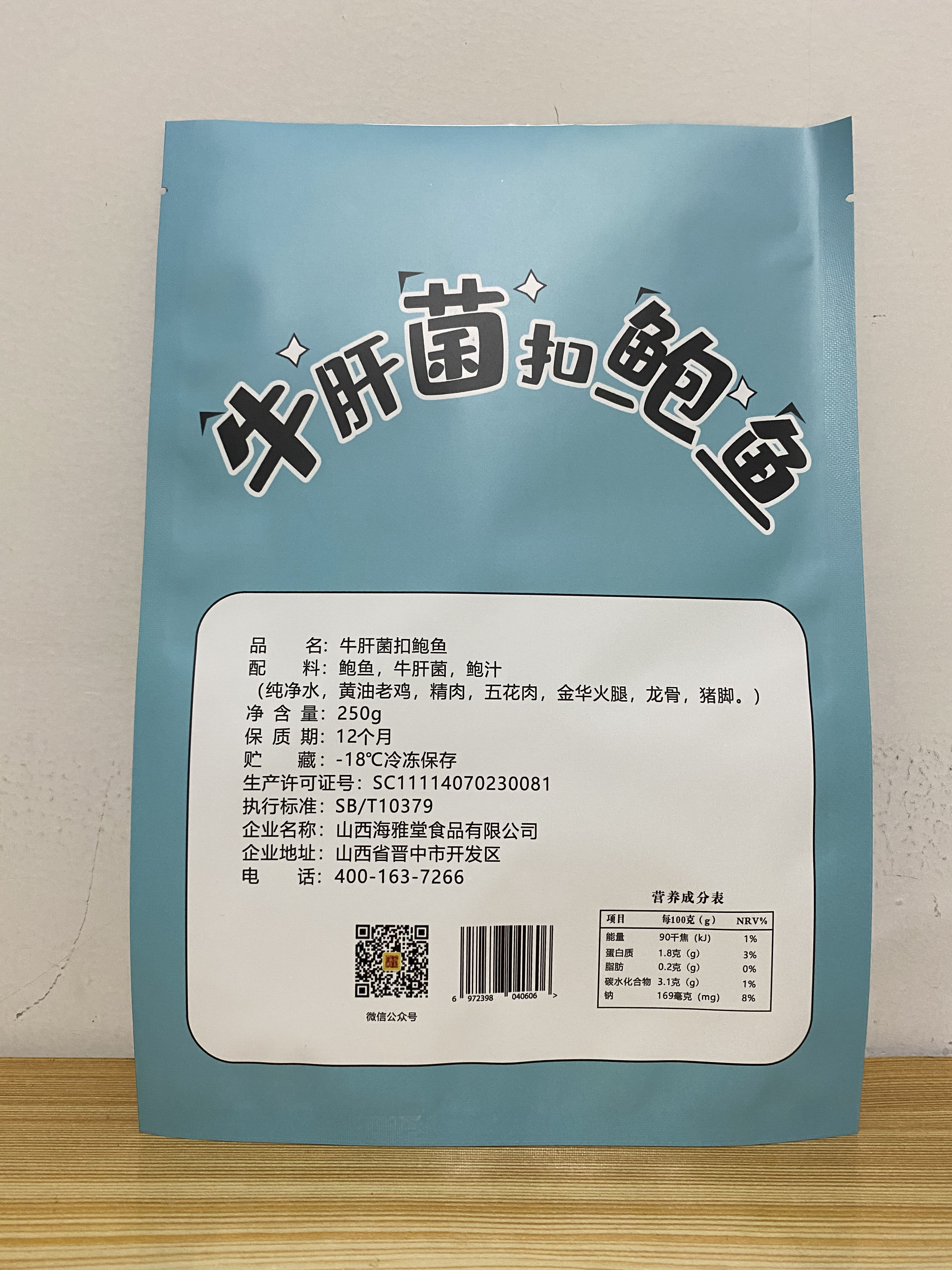 食品包装袋定制可印logo复合塑料袋镀铝真空袋自封袋 一个起订 东卓1
