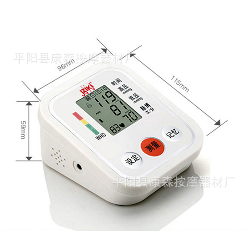 语音血压计家用 电子血压计臂式 医用智能血压测量仪【厂家直供2