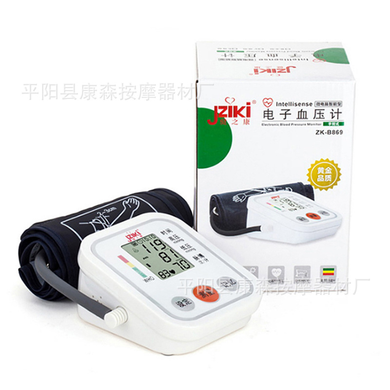 语音血压计家用 电子血压计臂式 医用智能血压测量仪【厂家直供3