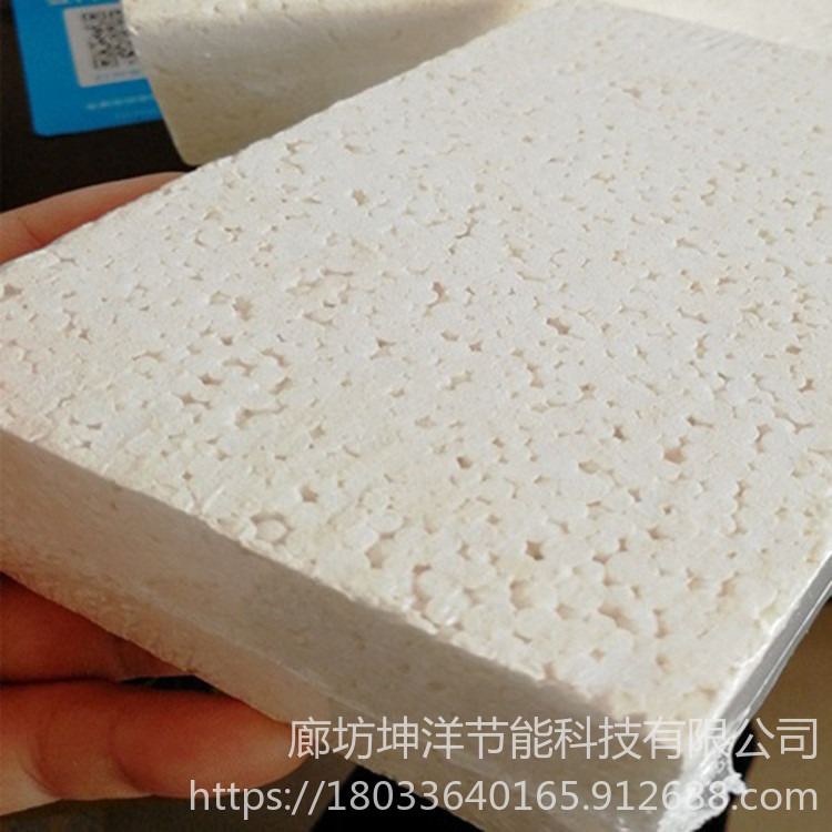 保温硅质聚苯板 AEPS聚合聚苯板泡沫板 坤洋 聚合聚苯板厂家 保温板