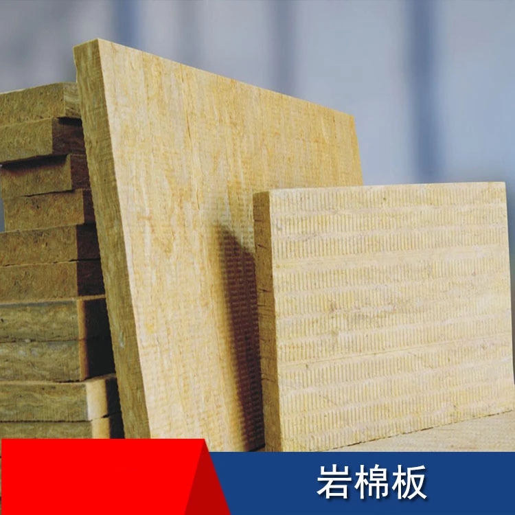 岩棉复合板 内蒙古岩棉复合板生产厂家 岩棉保温板 订做岩棉板1