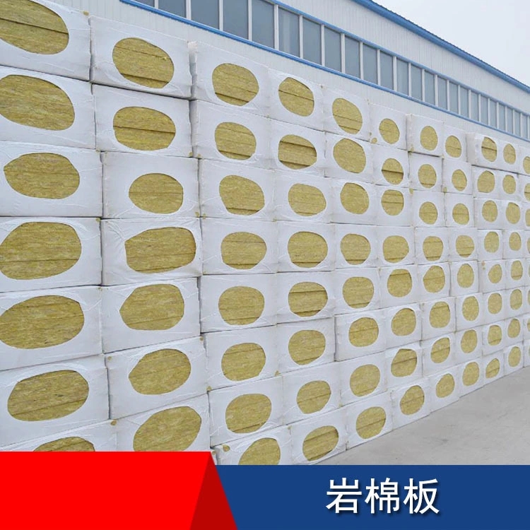 华能 岩棉复合板 厂家直销：岩棉板 外墙专用岩棉板 富达3