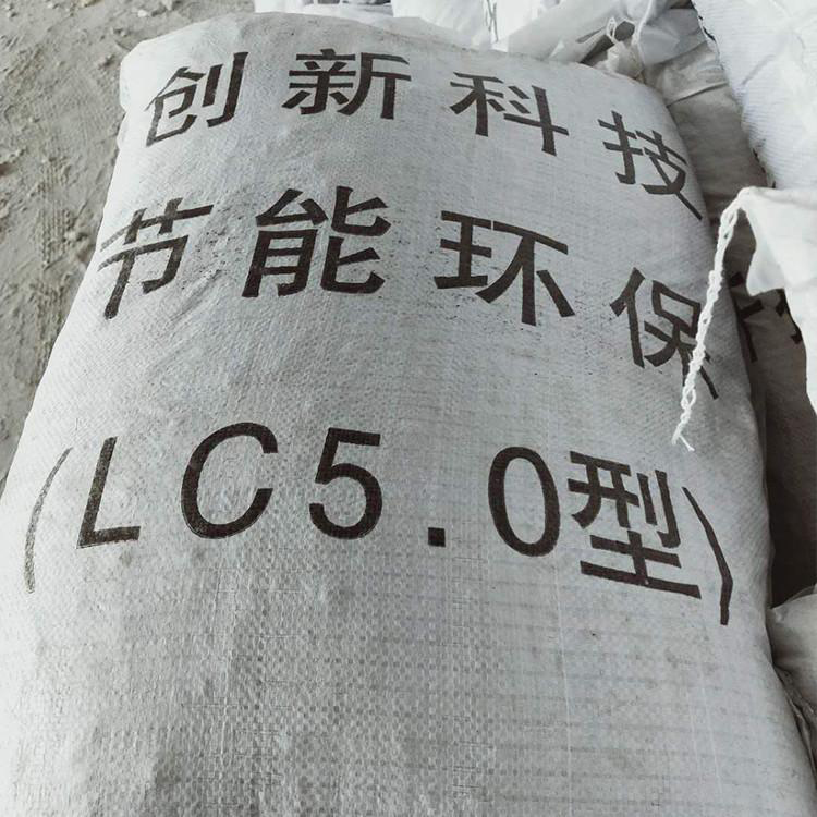 LC7.5型轻集料混凝土 质量保证 保温隔热 萌皓厂家 找坡轻集料货源充足4