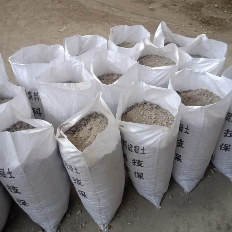 LC7.5型轻集料混凝土 质量保证 保温隔热 萌皓厂家 找坡轻集料货源充足5