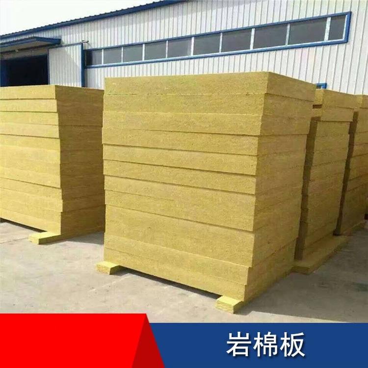 华能 岩棉复合板 厂家直销：岩棉板 外墙专用岩棉板 富达2