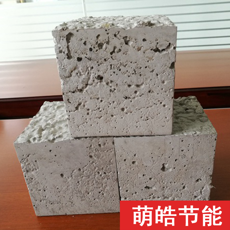 干拌式高强度轻质泡沫混凝土 萌皓 品质保证 B型轻集料混凝土1