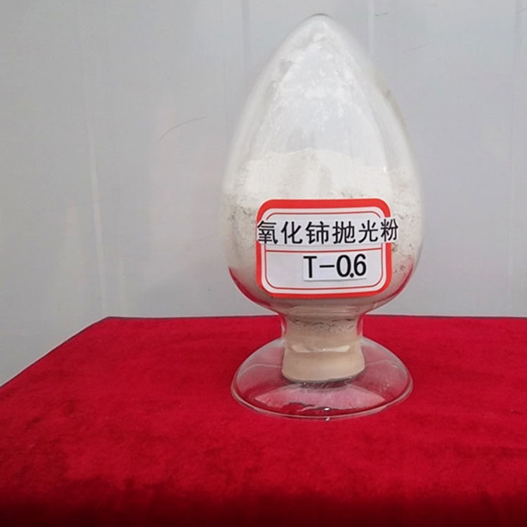 氧化铈抛光粉 稀土抛光粉 批发 光学玻璃专用 抛光粉 玻璃用助剂2