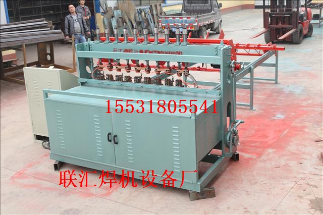 排焊机 联汇LH-999钢筋网焊网机厂家专业定制生产1