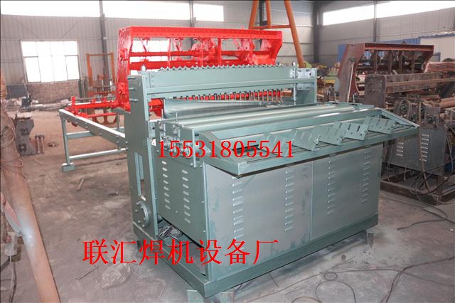 联汇LH-999养殖网焊网机厂家专业定制生产 排焊机4