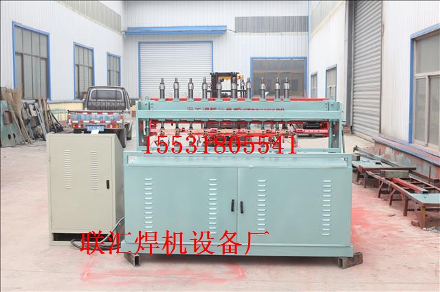 排焊机 联汇LH-999钢筋网焊网机厂家专业定制生产4