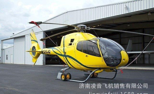 飞机及配件 价格实惠 罗宾逊R44直升机 私人飞机 直升机看房7
