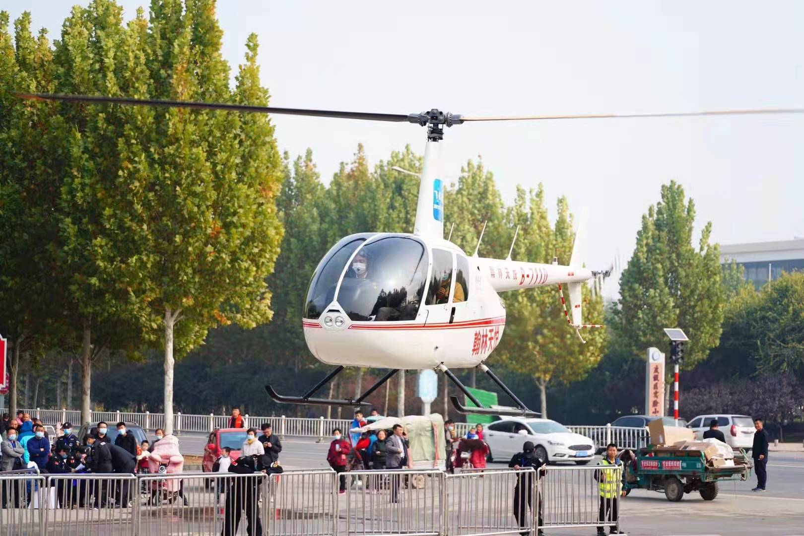 直升机出租 罗宾逊R44直升机 私人飞机 飞机及配件 价格实惠6