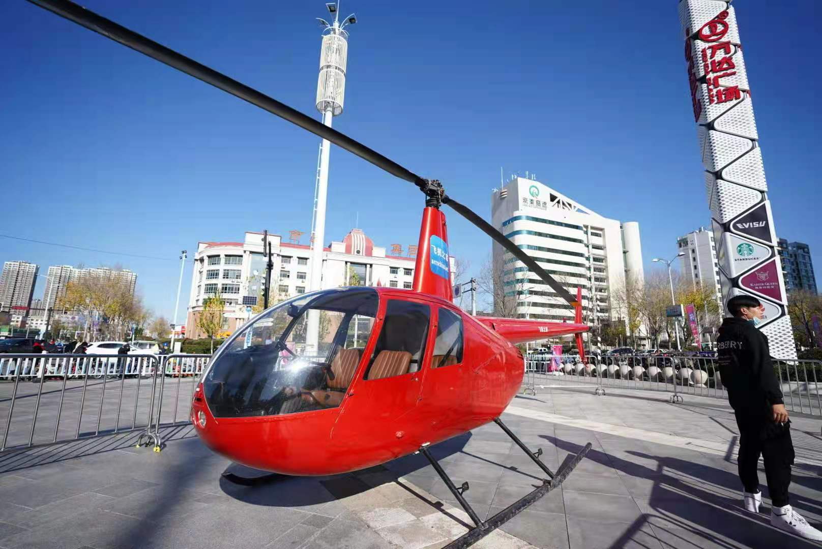 私人飞机 罗宾逊R44直升机 飞机及配件 全国接单 直升机价格3