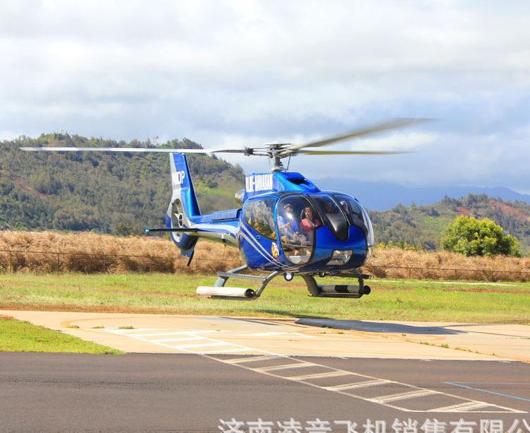 飞机及配件 罗宾逊R44直升机 型号齐全 直升机培训 私人飞机9