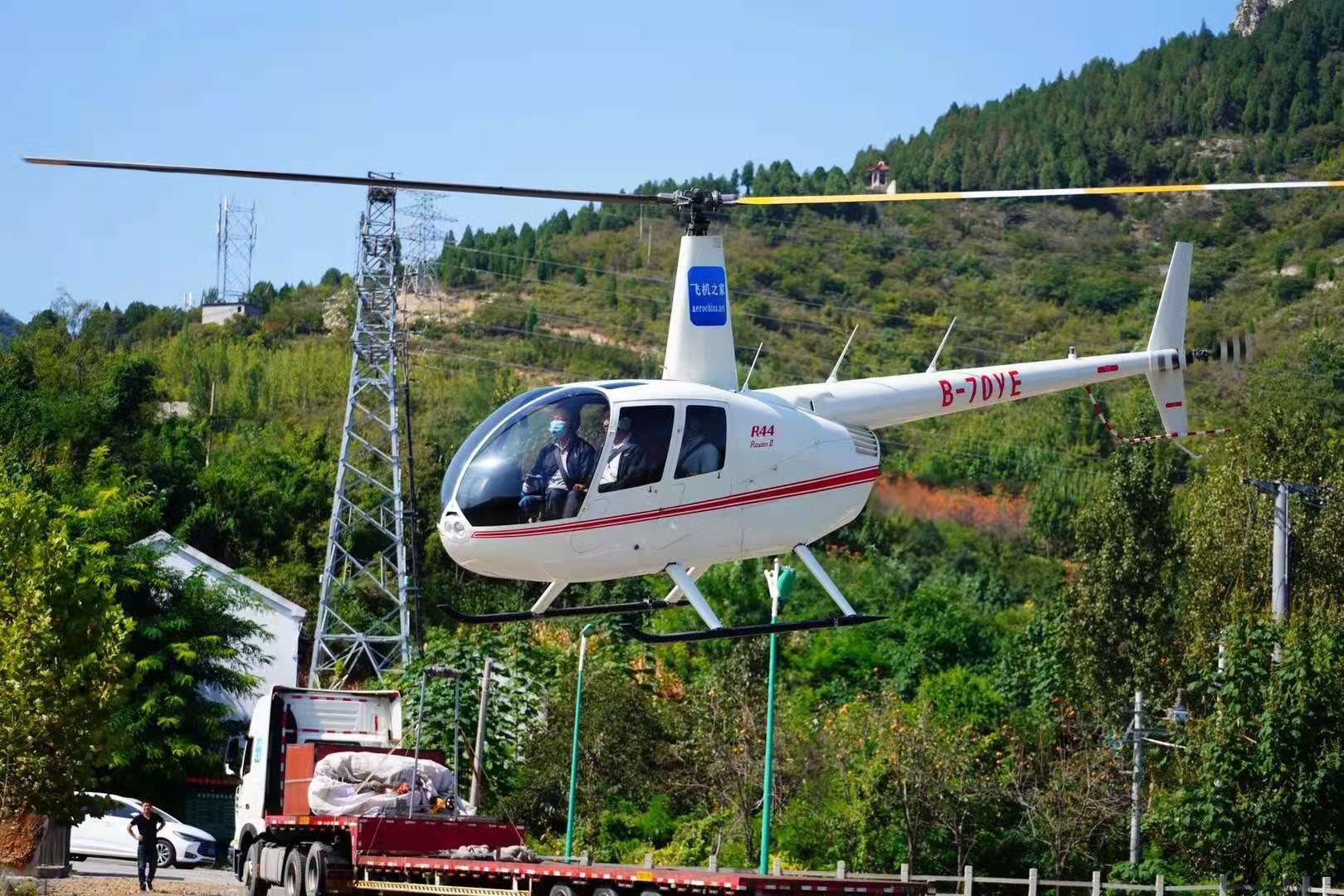 私人飞机 罗宾逊R44直升机 飞机及配件 全国接单 直升机价格8