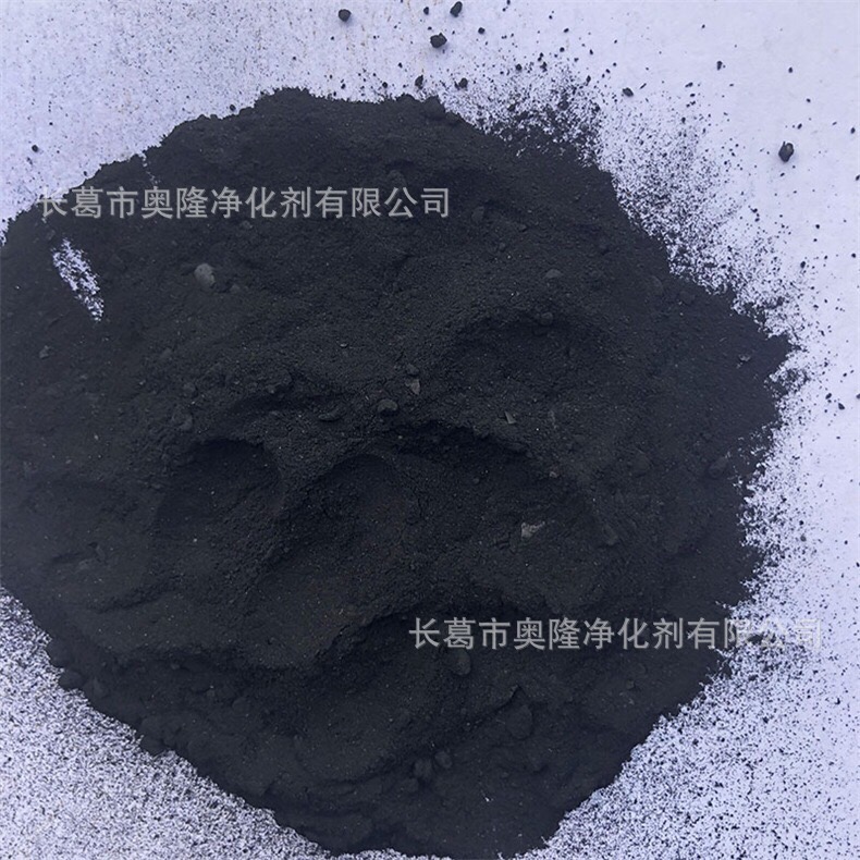 奥隆 焦化污水处理用煤质粉状粉末活性炭 煤质粉状活性炭4