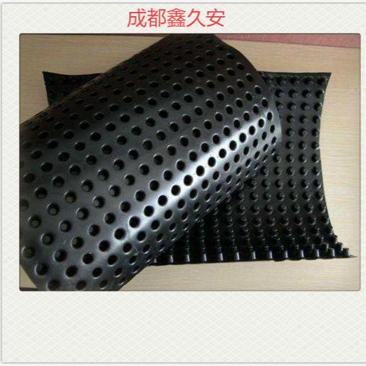 西安专业防水板 三维复合排水板 HDPE防水板 凹凸型塑料排水板