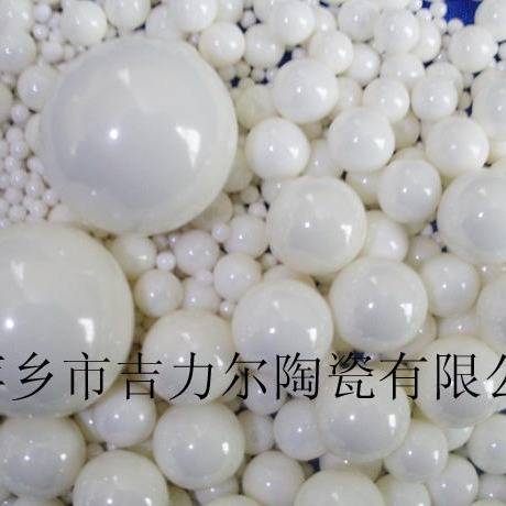 氧化锆珠 人造磨料 锆珠 锆球 0.2-20mm