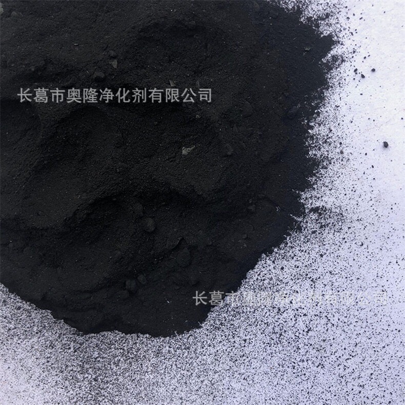 奥隆 焦化污水处理用煤质粉状粉末活性炭 煤质粉状活性炭2