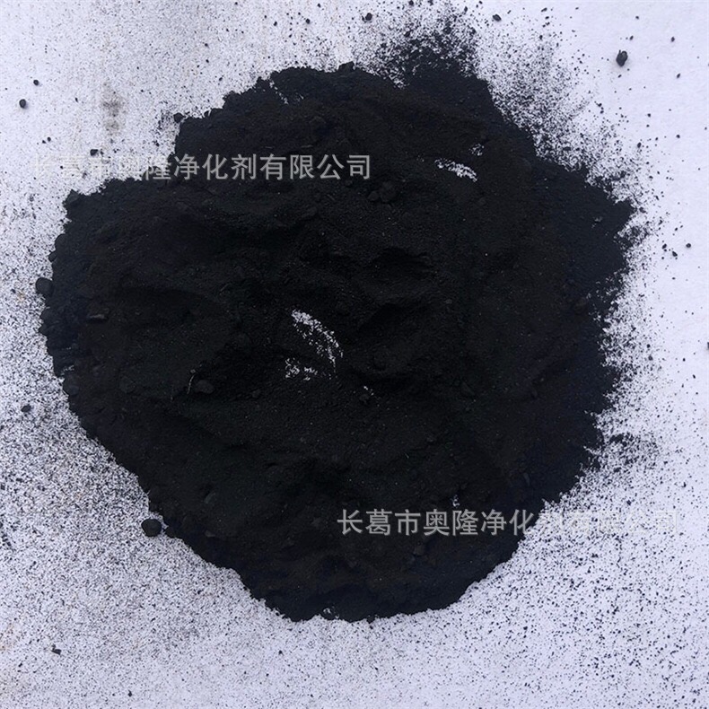 奥隆 焦化污水处理用煤质粉状粉末活性炭 煤质粉状活性炭7