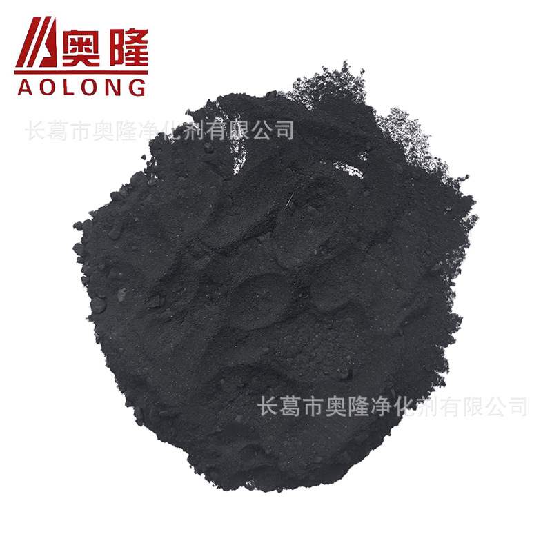 奥隆 焦化污水处理用煤质粉状粉末活性炭 煤质粉状活性炭8