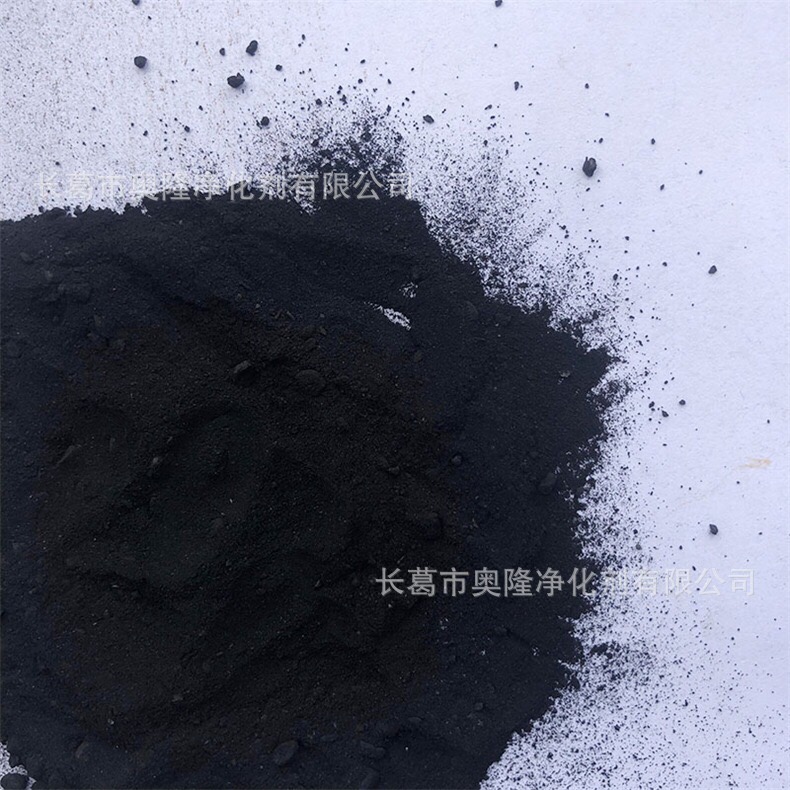 奥隆 焦化污水处理用煤质粉状粉末活性炭 煤质粉状活性炭3