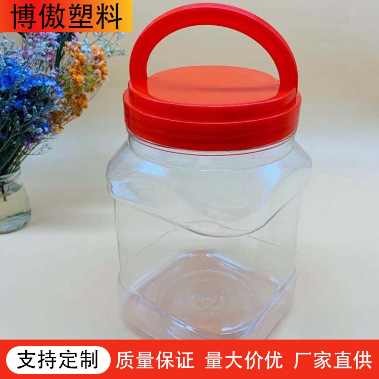 支持定制 塑料瓶食品瓶零食储存罐 塑料密封瓶 塑料食品罐5