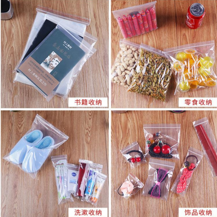 其他塑料薄膜袋 食品袋 耐热 不易变形 可定制 食品pe自封塑料袋1