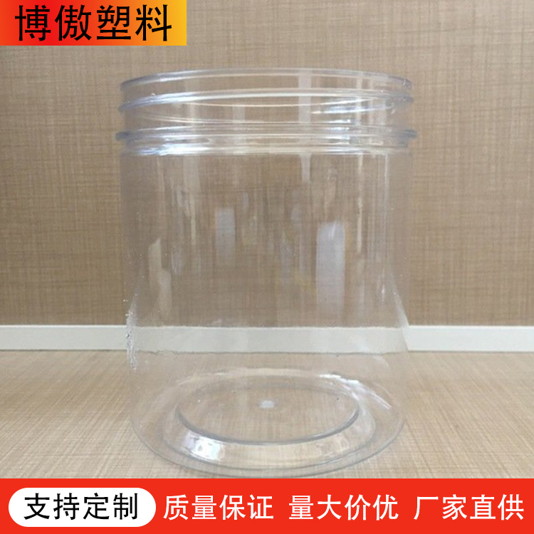 塑料食品罐 塑料密封瓶 塑料瓶、壶 透明塑料罐批发食品罐花茶干果3