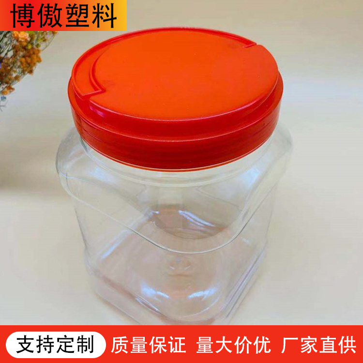 红糖包装罐 塑料瓶、壶 厂家供应 塑料食品罐 塑料储物罐4