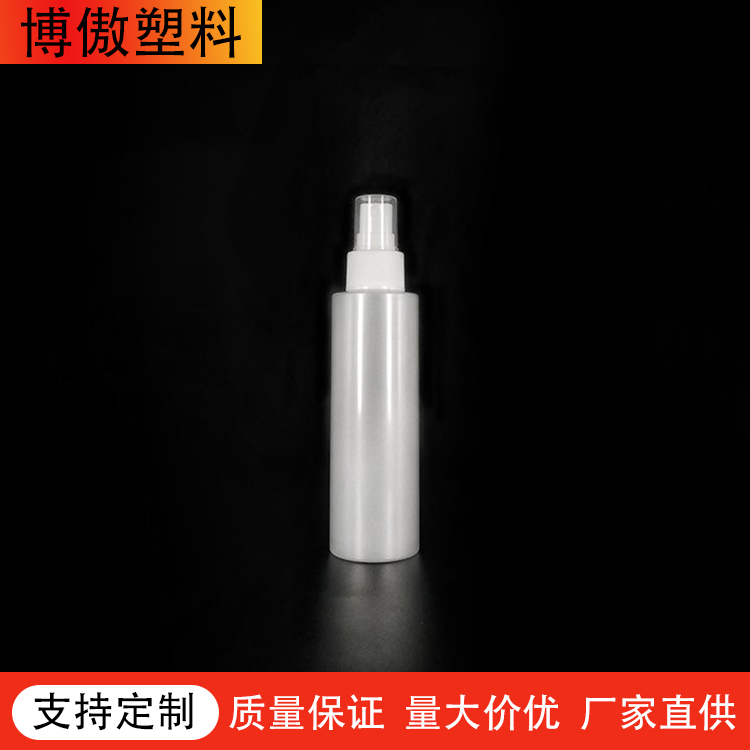 30ml试用分装瓶旅行护肤品瓶化妆品小容量喷雾瓶 博傲塑料4