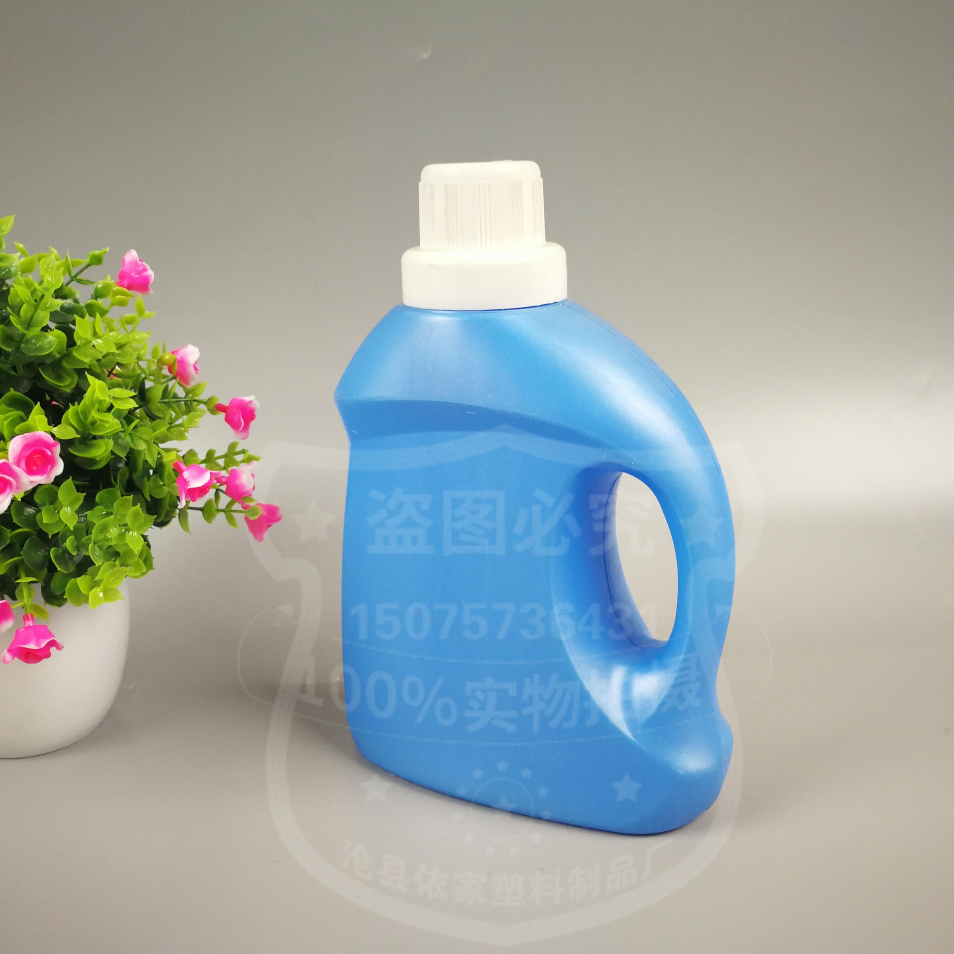 洗涤剂洗衣液桶 依家品牌供应 塑料桶 pe塑料包装瓶6