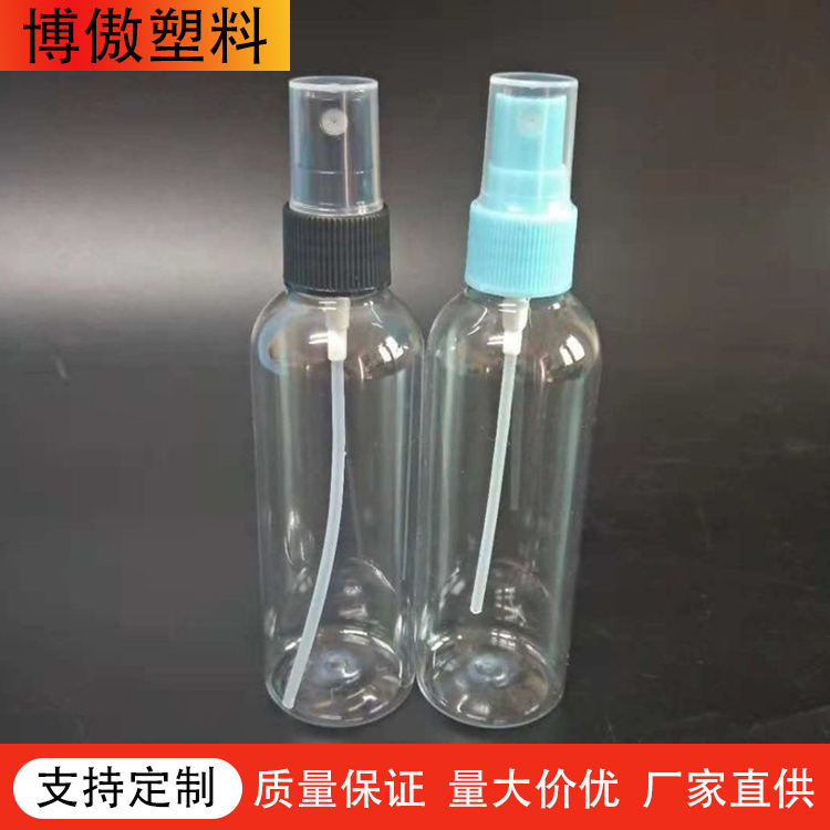 生产l喷雾瓶 30ml喷瓶 喷雾塑料瓶 塑料喷雾瓶 博傲塑料4