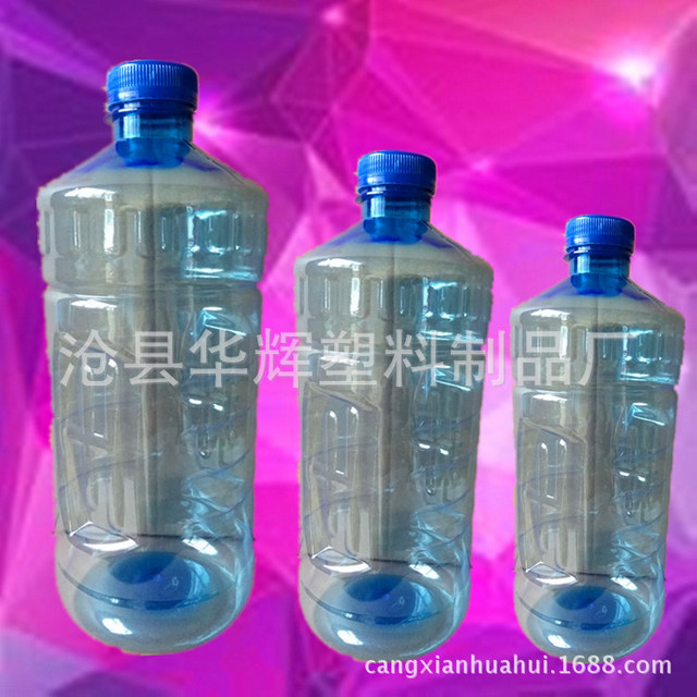 1800ml透明瓶 PET塑料透明瓶 pet塑料瓶 1.8L汽车玻璃水瓶 厂家直销量大优惠