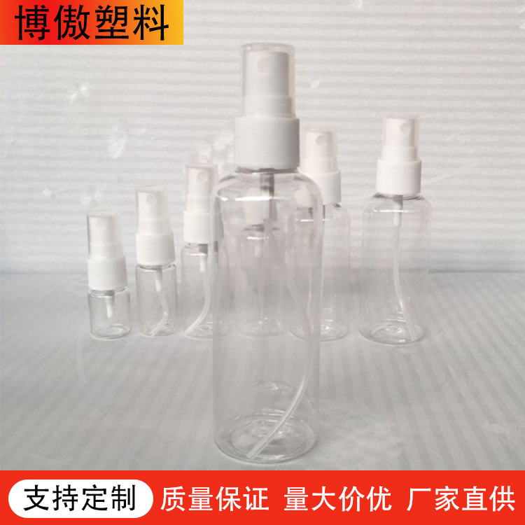 100mlpet透明细雾塑料喷瓶 塑料消毒液喷瓶 博傲塑料2