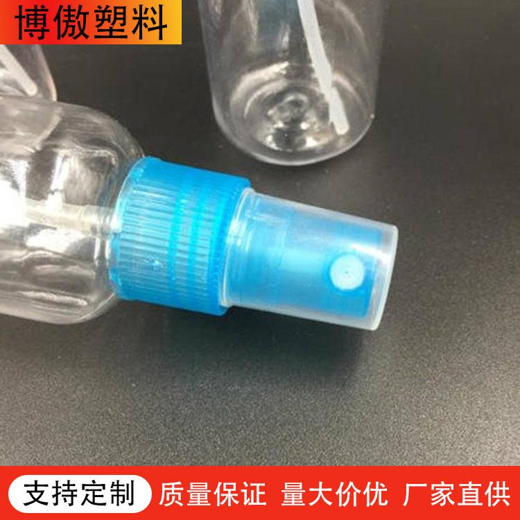 100mlpet透明细雾塑料喷瓶 塑料消毒液喷瓶 博傲塑料1