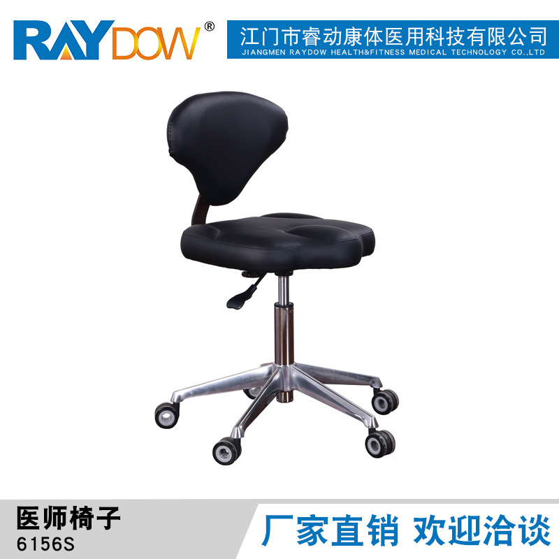 医生座椅办公椅电脑椅 美容椅子美发小凳子检查椅 厂家直销