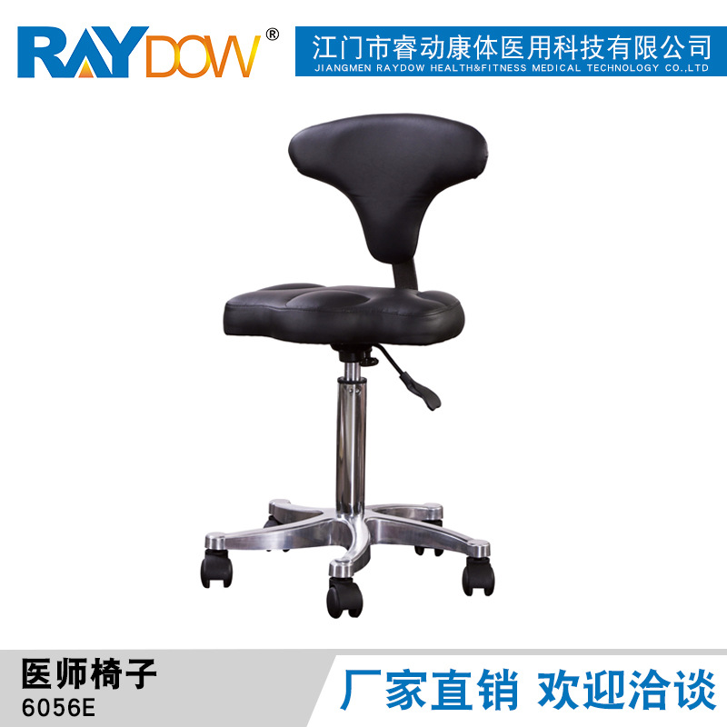 医生座椅办公椅电脑椅 厂家品牌 美容椅美发小凳子口腔检查椅