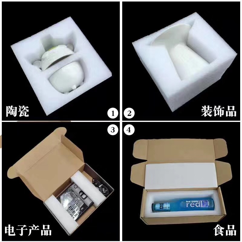 EPE珍珠棉 江山生产厂家异型珍珠棉垫片全网出售4