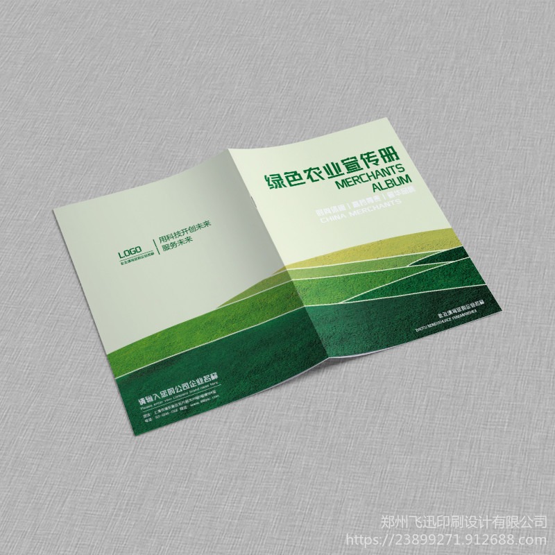 样本印刷 郑州产品说明书印刷 画册印刷 宣传册