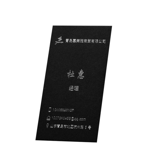 加厚黑色卡片印刷制作 创意DIY个性名片定制 凹凸烫金专色卡片定制 特种纸名片制作印刷5