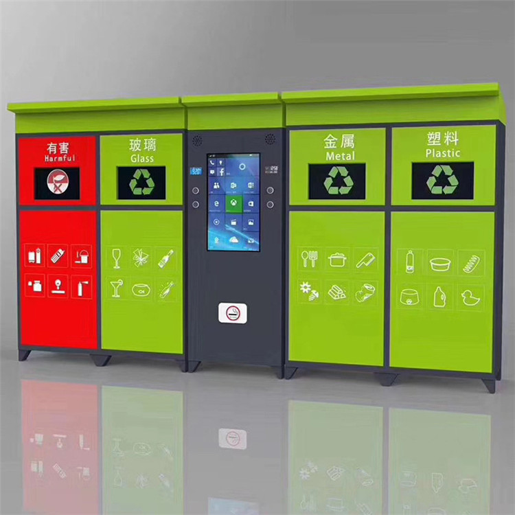 智能分类垃圾桶 支持定制 智能垃圾柜 其他公共环卫设施 智能垃圾回收箱3
