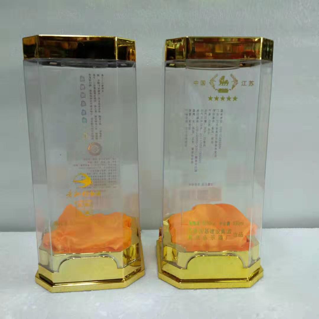 上启盖亚克力酒盒规格13X13X29 定制方形透明塑料礼品盒7