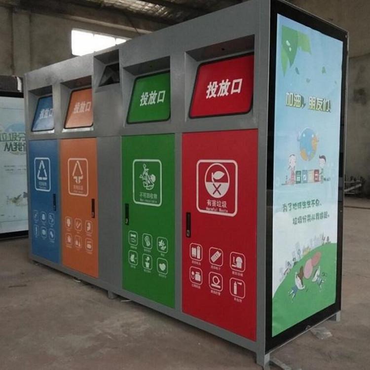 智能分类垃圾桶 支持定制 智能垃圾柜 其他公共环卫设施 智能垃圾回收箱