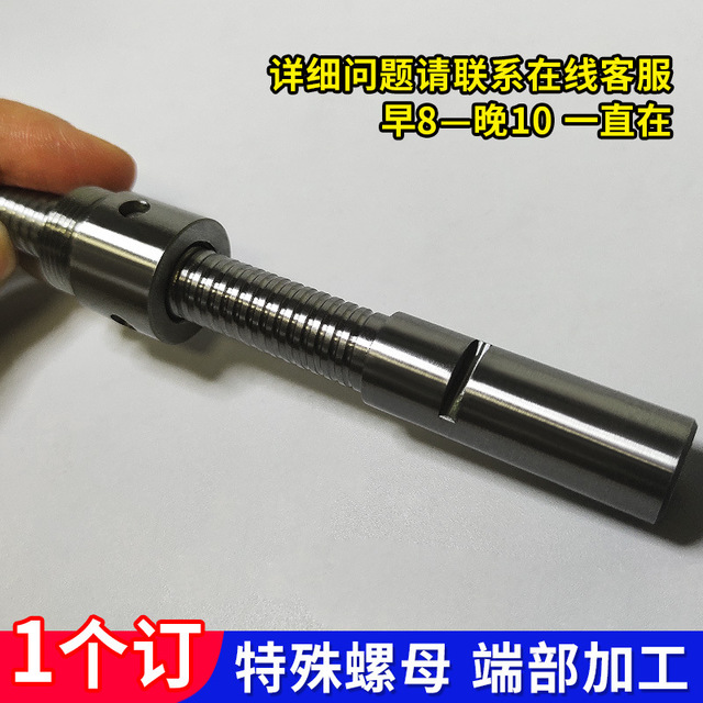 微型研磨滚珠丝杠 高精度厂家促销 日本进口NSK2003滚珠丝杆2
