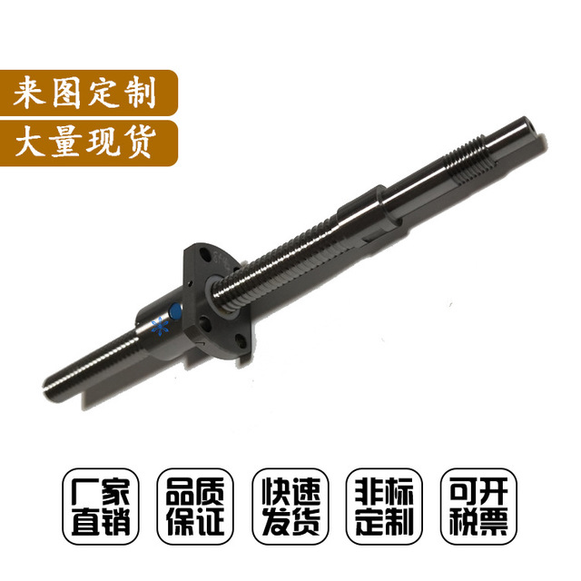 大量特價1405微型滾珠絲桿 定做加工PET塑鋼打包帶滾珠絲杠現(xiàn)貨4