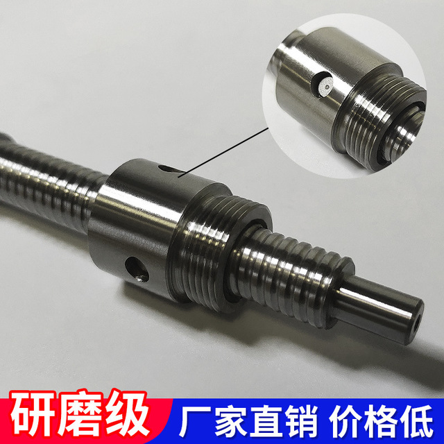 微型研磨滚珠丝杠 高精度厂家促销 日本进口NSK2003滚珠丝杆4