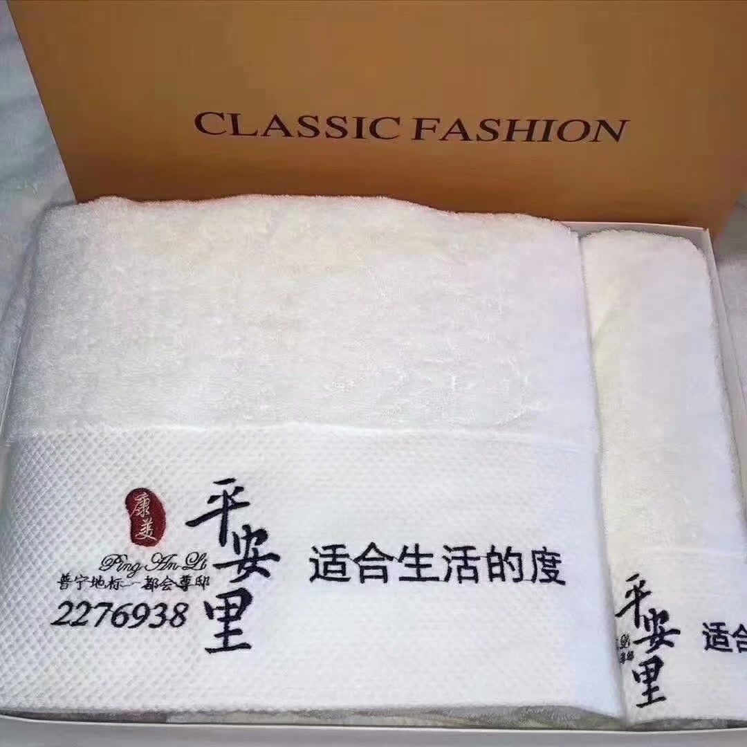 毛巾、面巾 纯棉超柔软吸水毛巾可定制logo3