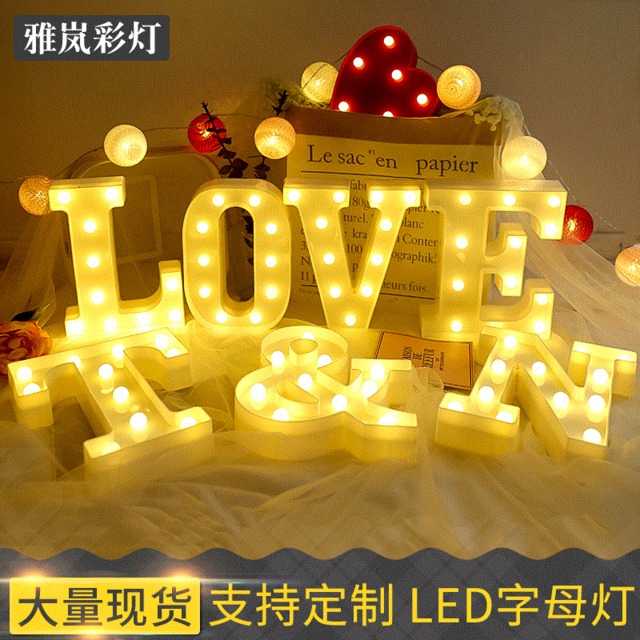 生日求婚表白装饰小夜灯 26个英文字母灯 LED数字字母符号造型灯