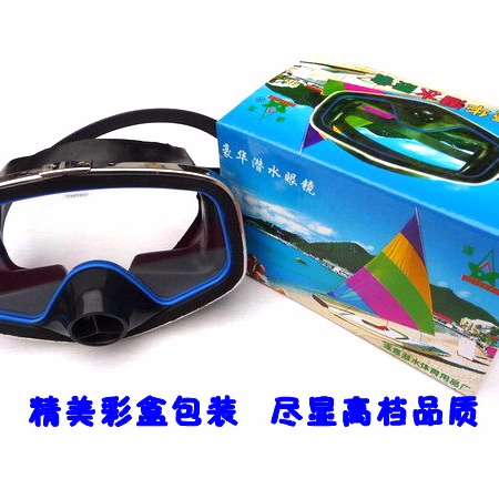 高清晰防雾潜水镜硅胶面罩柔软防过敏潜水镜 潜水用品